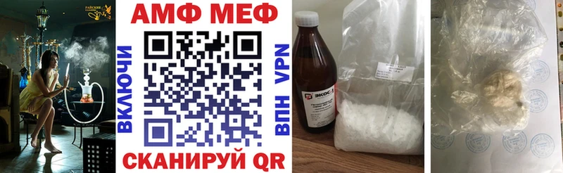 хочу   Лукоянов  АМФЕТАМИН VHQ 
