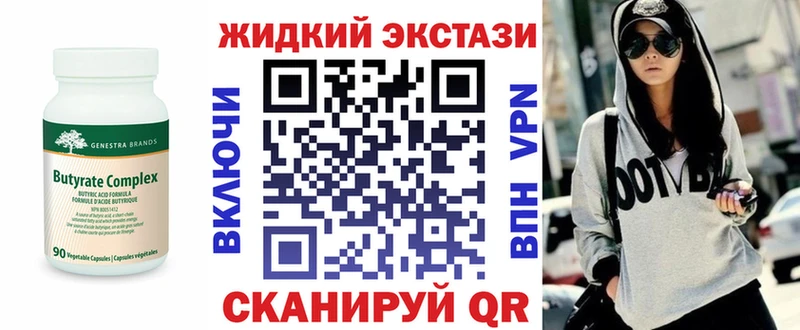 ссылка на мегу ССЫЛКА  Лукоянов  БУТИРАТ GHB  наркошоп 