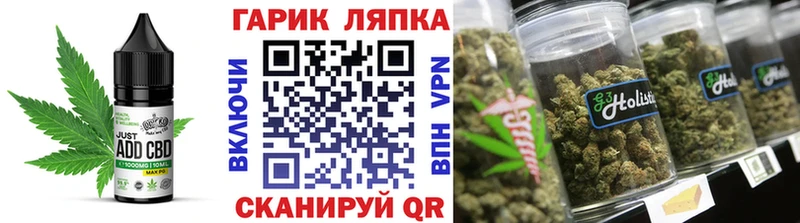 Печенье с ТГК марихуана  Лукоянов 
