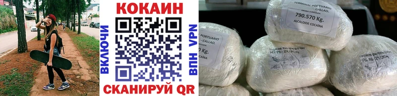 КОКАИН Колумбийский Лукоянов