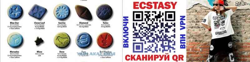 Ecstasy 250 мг  shop какой сайт  Лукоянов 