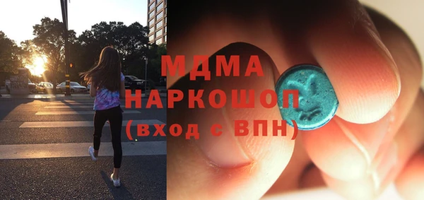 стафф Аркадак