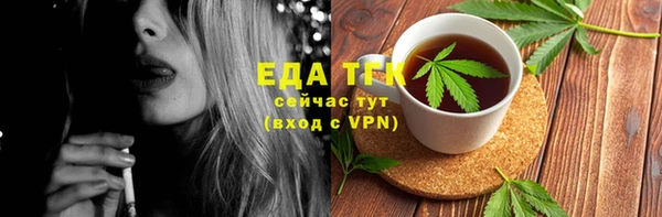 шишки Покровск