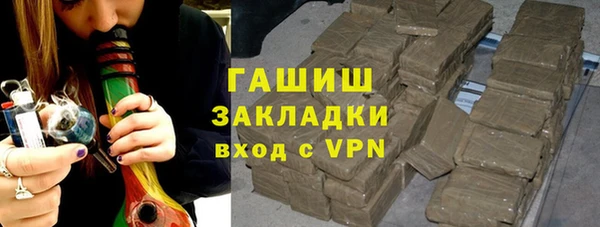стафф Аркадак