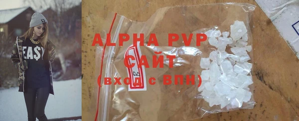 COCAINE Балабаново