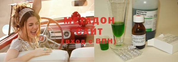 кокс Армянск