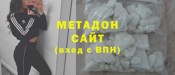 стафф Аркадак