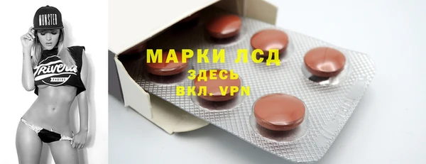 MESCALINE Покров