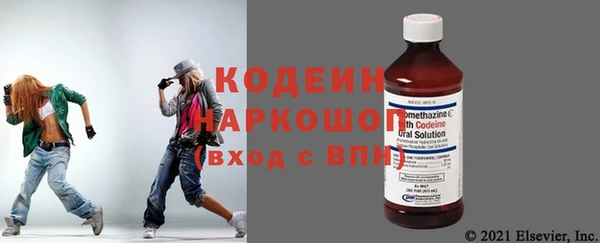 кокс Армянск