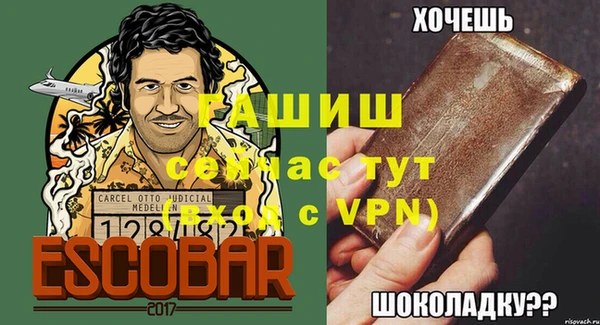 стафф Аркадак