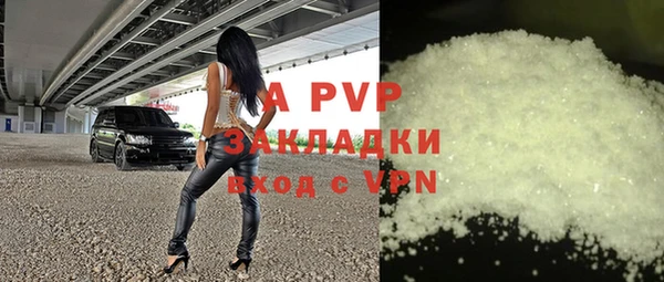 стафф Аркадак