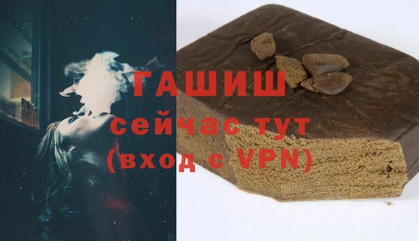 прущая мука Арсеньев