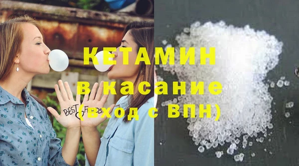 стафф Аркадак