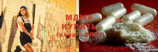 стафф Аркадак