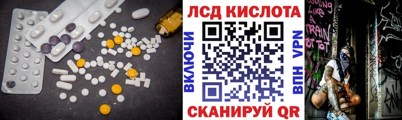 Лсд 25 экстази кислота  Лукоянов 