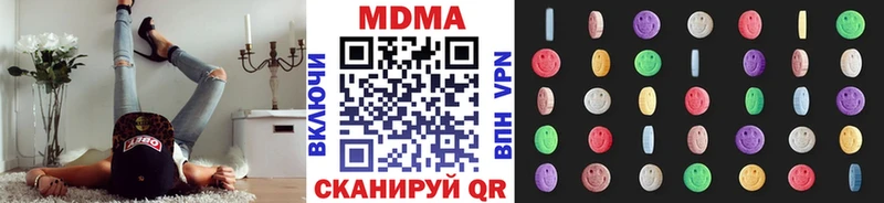 MDMA кристаллы  Лукоянов 