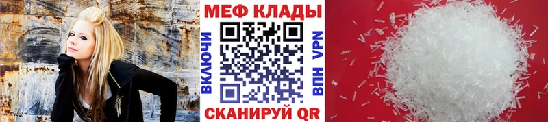 Мефедрон мука где можно купить наркотик МЕГА ссылки Лукоянов