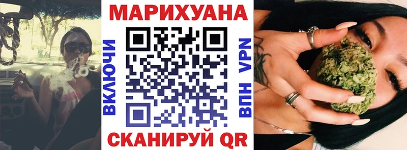 наркошоп Лукоянов Канабис Ganja
